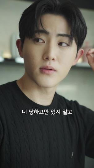 상속녀가 신분을 숨김 제5회