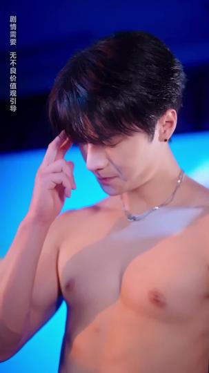 My Sweet Husband Is a Secret Tycoon Episode 2