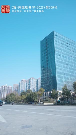 从不负月光 第10集