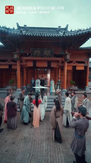 第一驸马爷 第10集