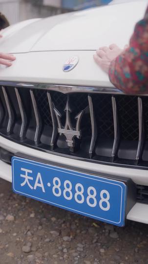 升米恩斗米仇 第11集