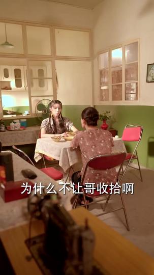 予我情深赠时欢 第7集