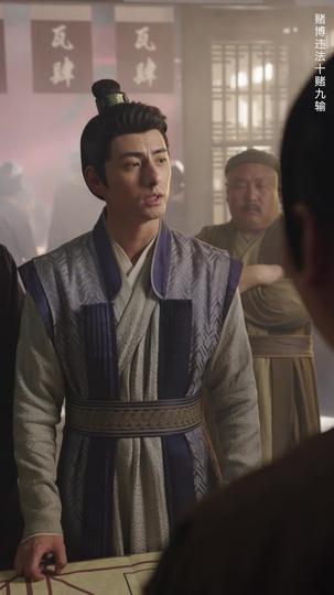 弃我安危 第11集