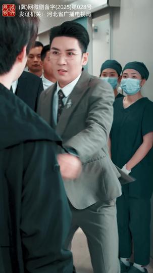 爱缀满天星 第10集