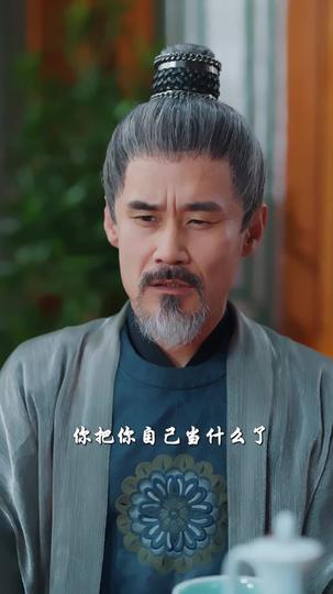 我的女魔头老婆 第5集