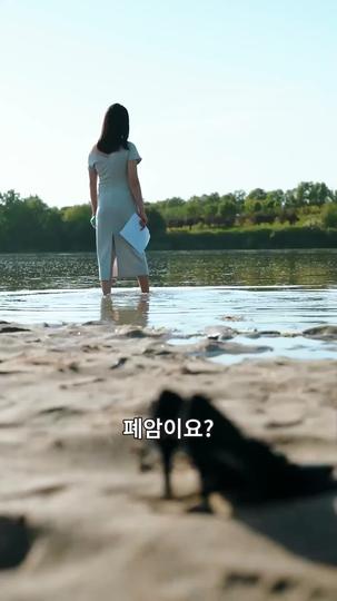 영원한 속죄 제1회