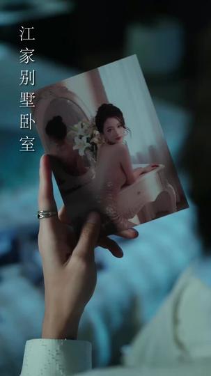 斷親後，她們跪求我回頭 第1集