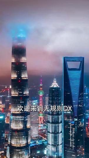 拳皇归来 第1集