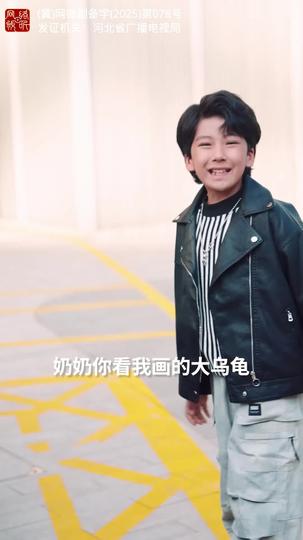 言传不如身教 第8集