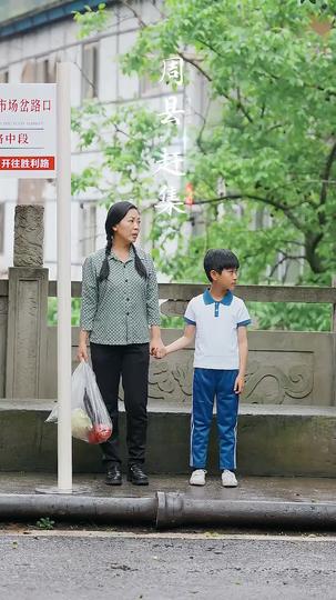 遊子歸家 第1集