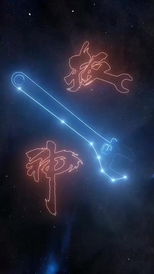 Twisting Fate With a Wrench Episode 11