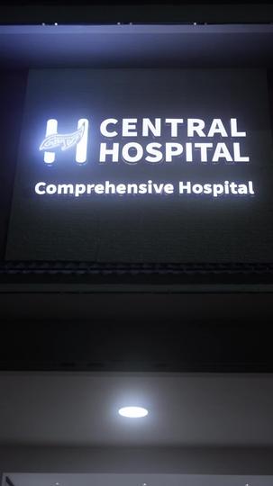 รักซ่อนมีด ที่7ตอน