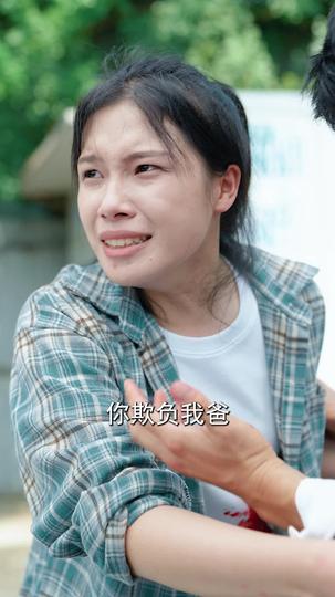 创业维艰 第6集