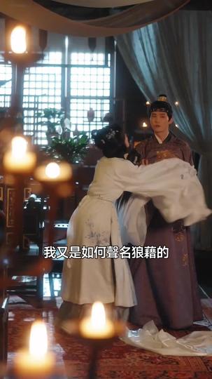 枕春辭恨 第2集