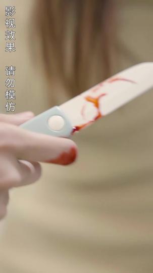 爱与救赎 第3集