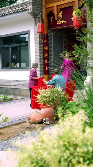 团宠老妈不能惹 第5集