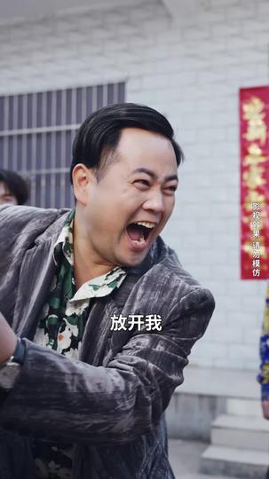 红颜冲冠 第10集