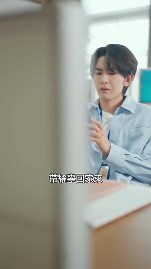 劍嘯歌長 第6集