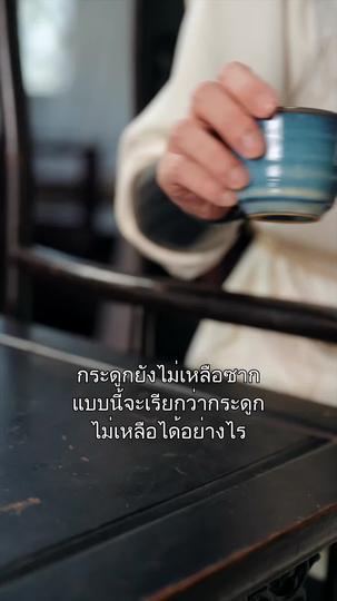 หวนคืนเป็นพระชายา ที่6ตอน