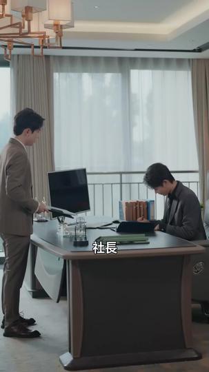 出会いは偶然、恋は必然 第 6 話