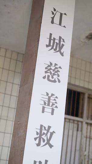 Revenge Served Cold: A Life Reclaimed (DUBBED) Episode 1