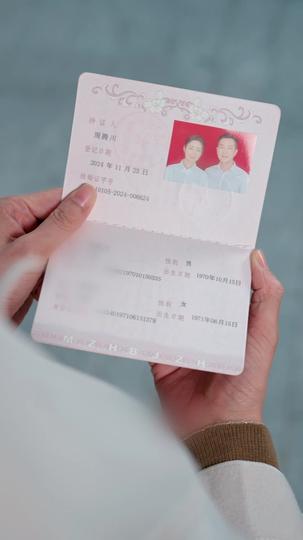 真心换知心 第5集