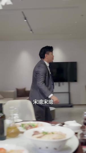 私藏 第5集
