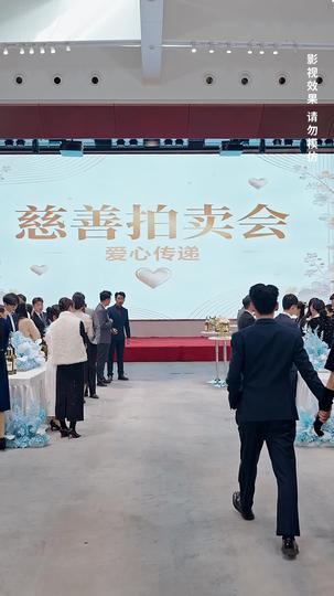 雾过荒原让爱永眠 第11集