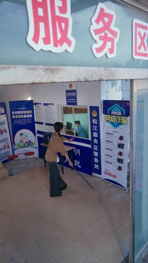 暗夜逢星 第5集