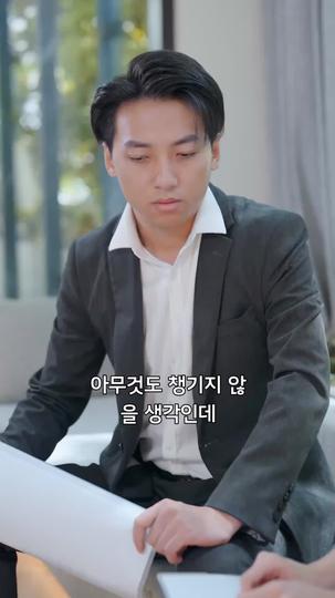 닿을 수 없는 첫사랑 제7회