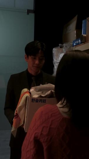 낮잠공주의  스포일러  제4회