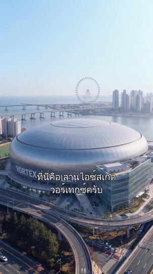 ห้ามรักคู่ปรับพี่ชาย ที่1ตอน