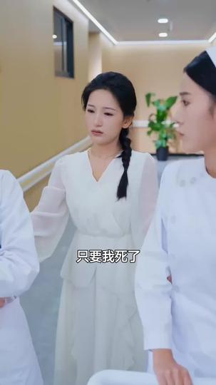 盛夏逢枯梔 第3集