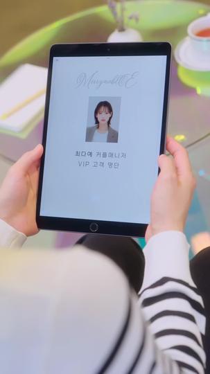 결정사 매니저의 비밀연애 제7회