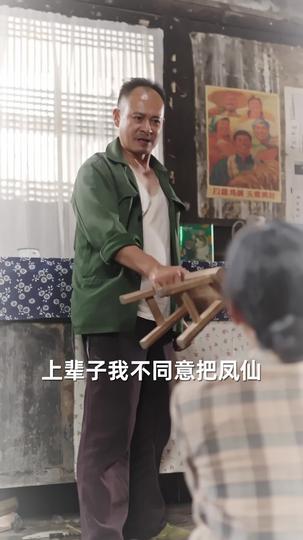 奶奶叱咤七零年代 第3集