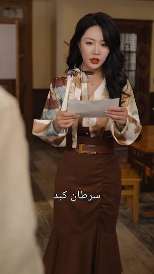 الندم الذي جاء متأخرا 2مجموعة