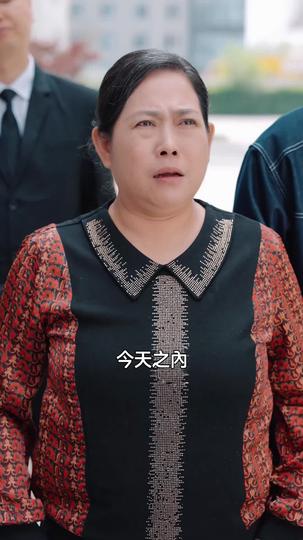 整棟住戶刁難我，我直接全樓清退 第11集