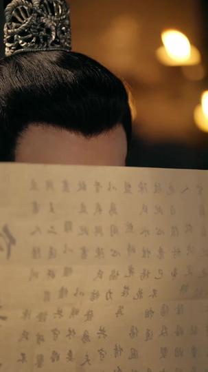 Her Majesty Episode 6