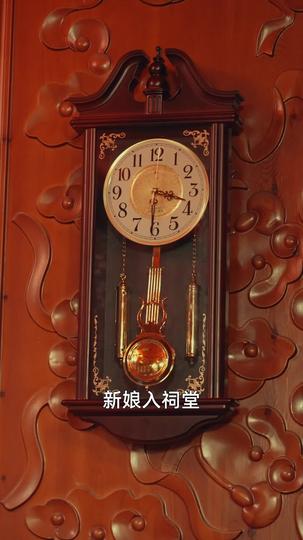 吉时已过 第7集