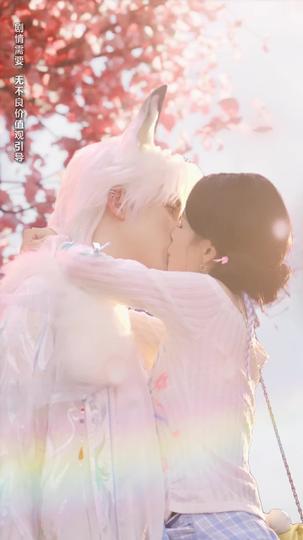 Nine Tails of Devotion: A Kiss to Rewrite Fate Episode 2