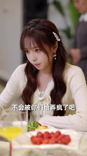 真千金她法力无边 第8集