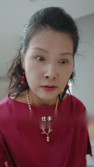 遠在眼前的你 第5集