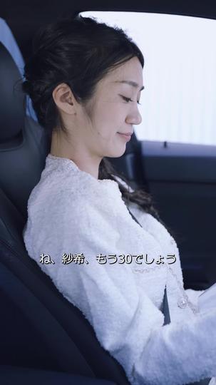 まさかお父さんが大富豪？ 第 4 話