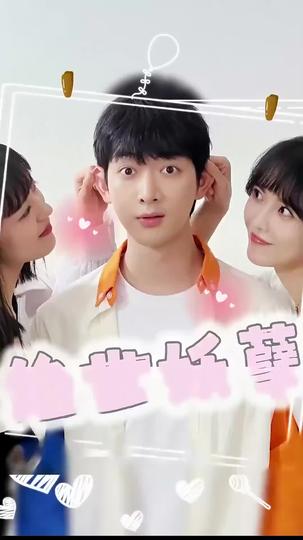 Unrivaled Divine Doctor Episode 2