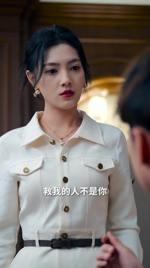 往事可忆不可追 第10集
