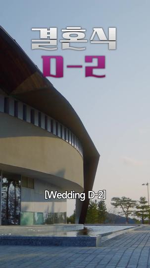 Bridal Shower: The Missing Bride Episode 3