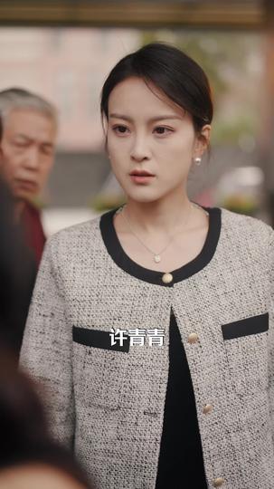 那人却在灯火阑珊处 第10集