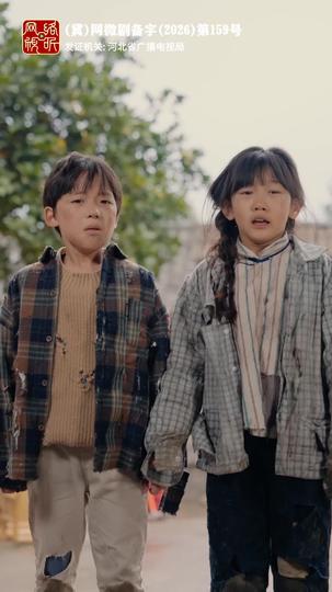 回首半生遲 第11集