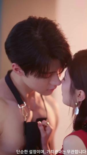 연하 사랑꾼의 달콤한 사랑 제6회