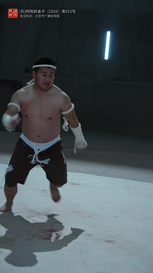 The Man with the Deadly Touch Episode 11